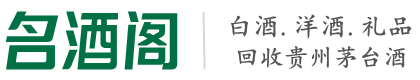临武县优财烟酒回收店